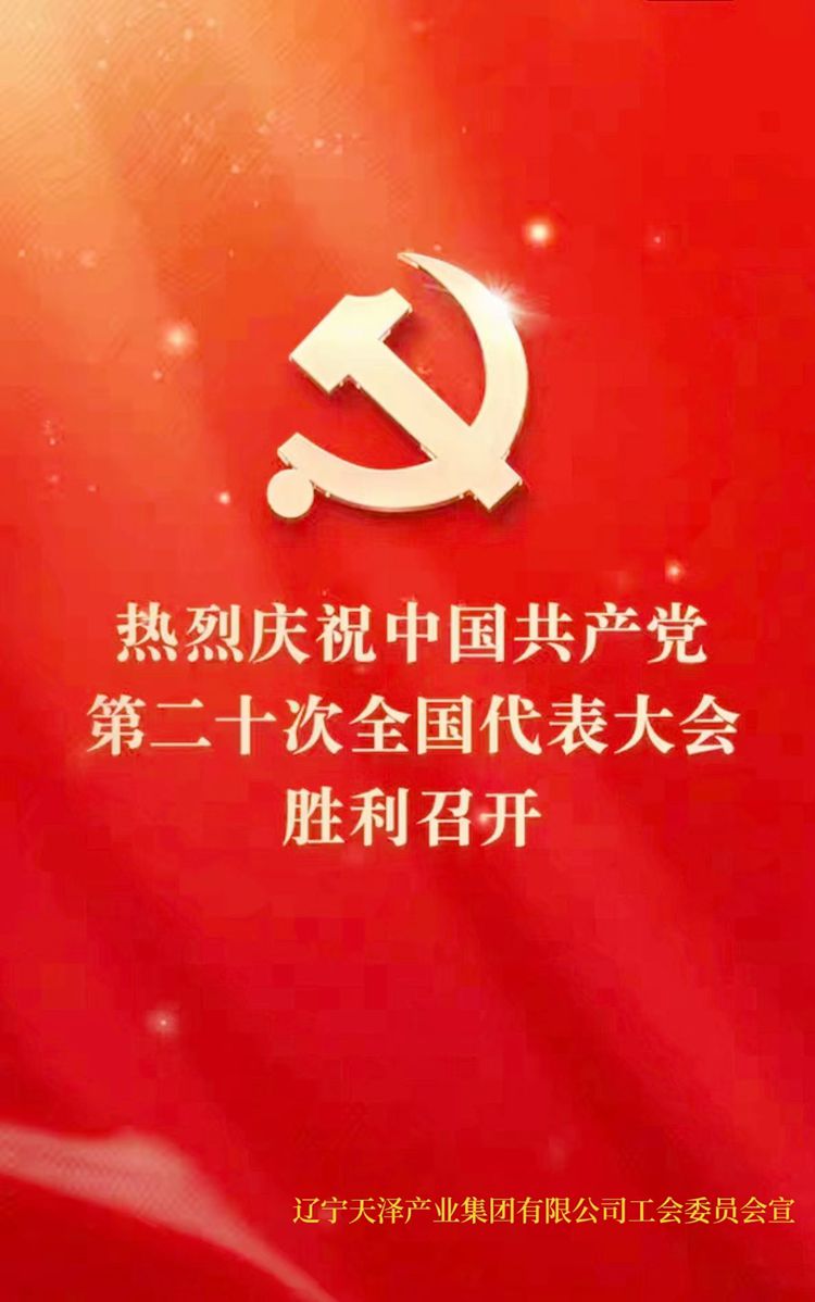 0506202210171435