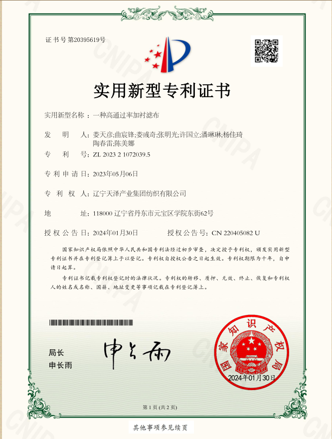 1CA32024411418