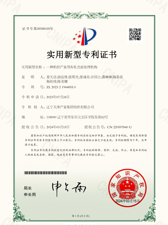 836D202431595
