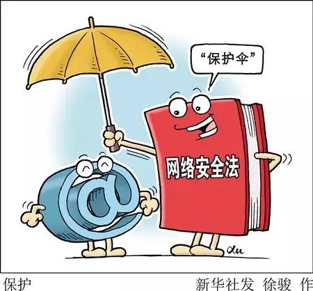 24 德甲新规允许每场换五人实施  