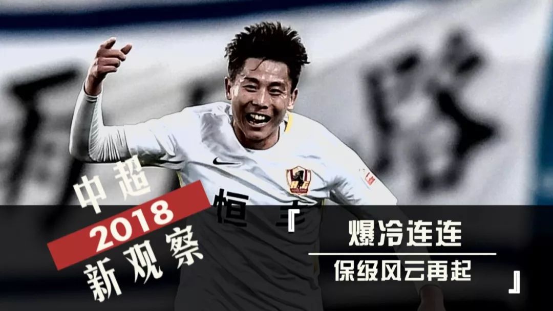  米兰双雄同日告负争冠形势突变  
